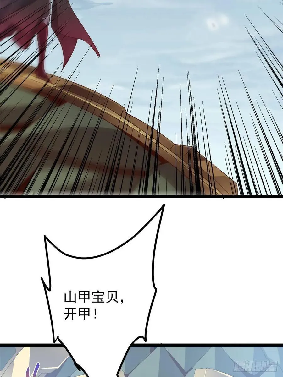 496 这小子是在闹鬼吗？ 第11页