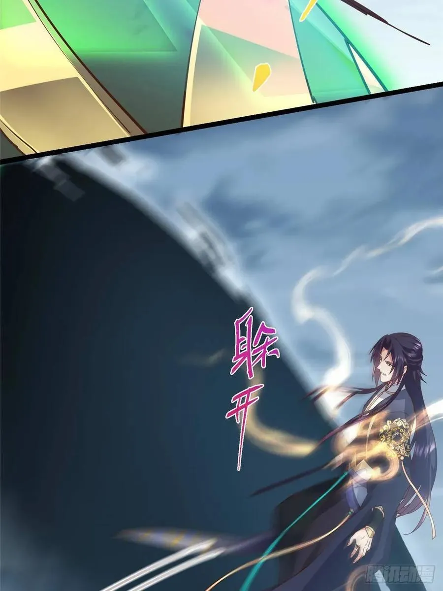 496 这小子是在闹鬼吗？ 第16页