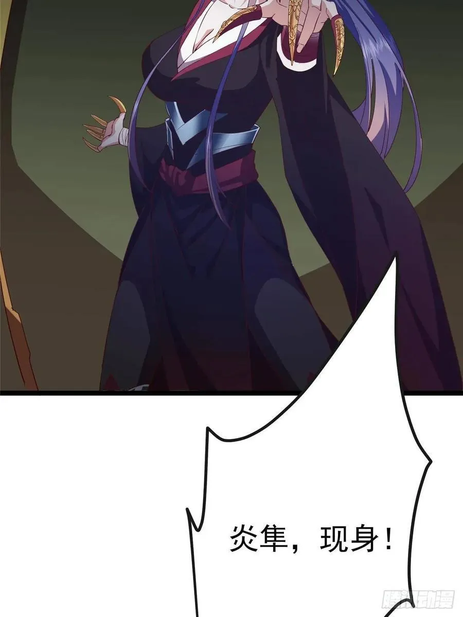 496 这小子是在闹鬼吗？ 第19页