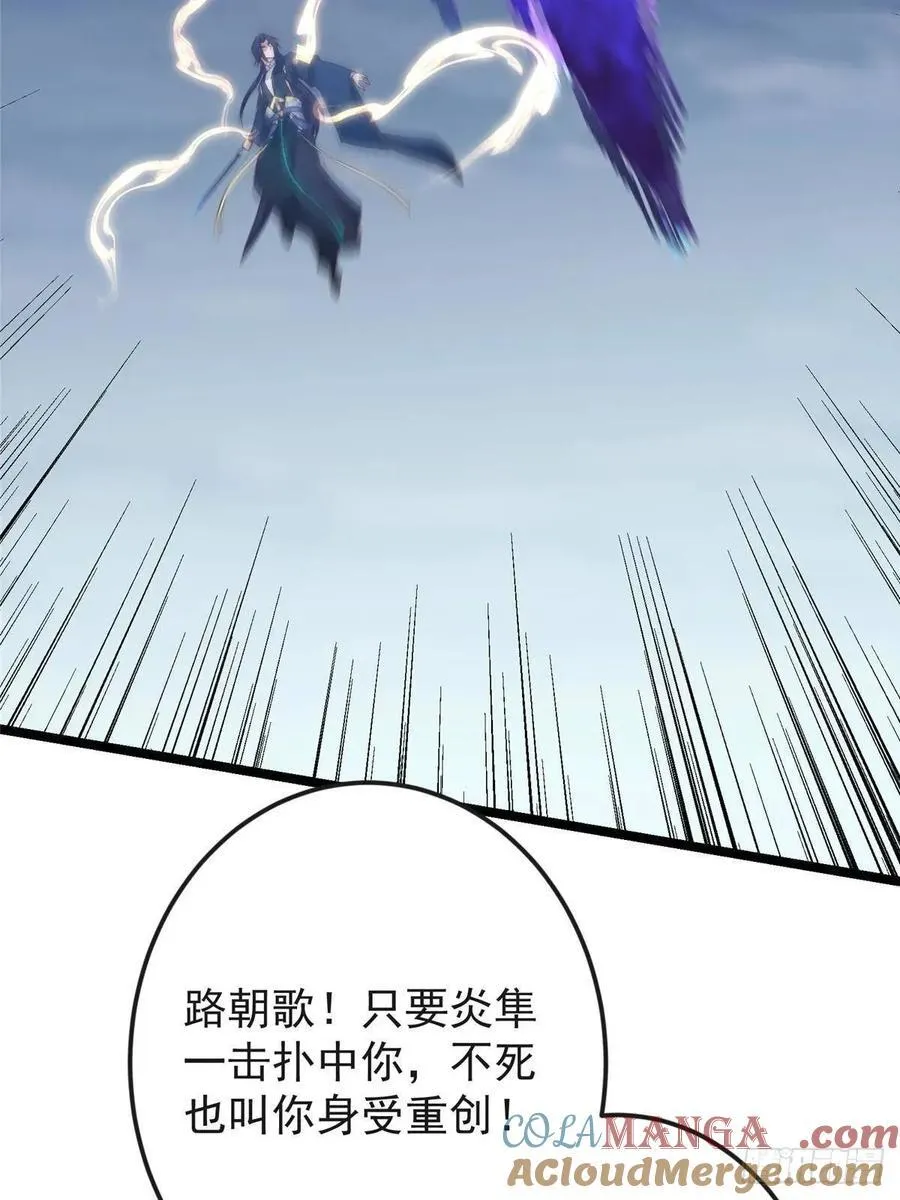 496 这小子是在闹鬼吗？ 第21页