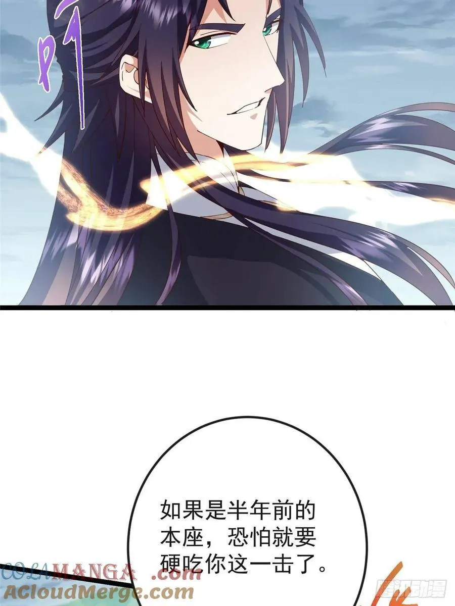 496 这小子是在闹鬼吗？ 第25页
