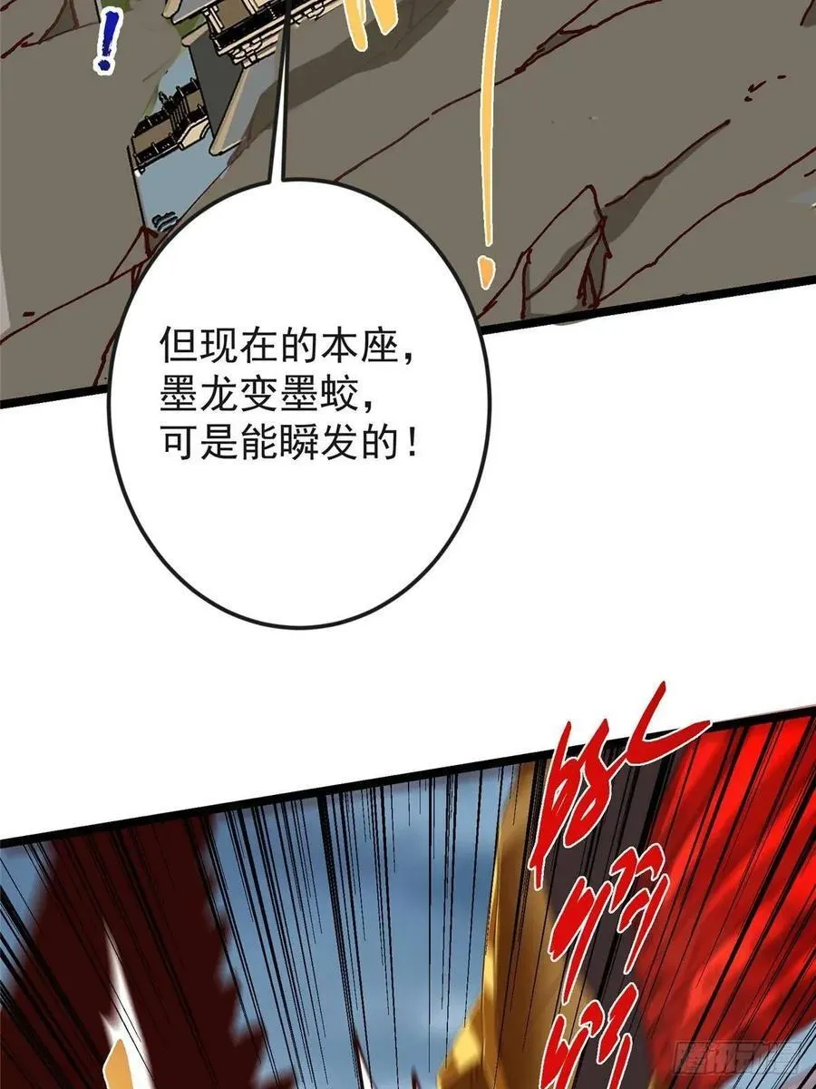 496 这小子是在闹鬼吗？ 第27页