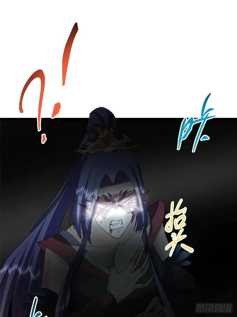 496 这小子是在闹鬼吗？ 第32页