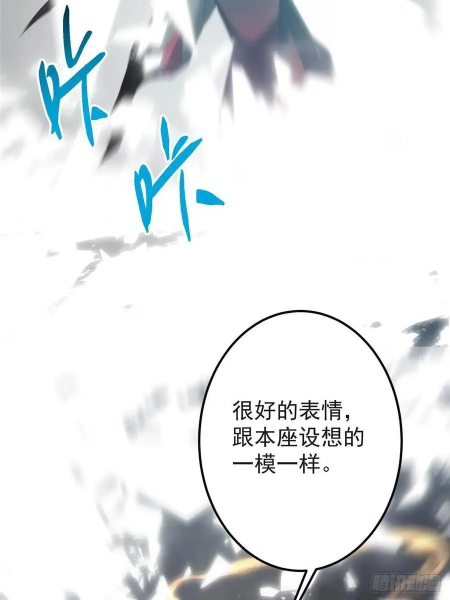 496 这小子是在闹鬼吗？ 第36页