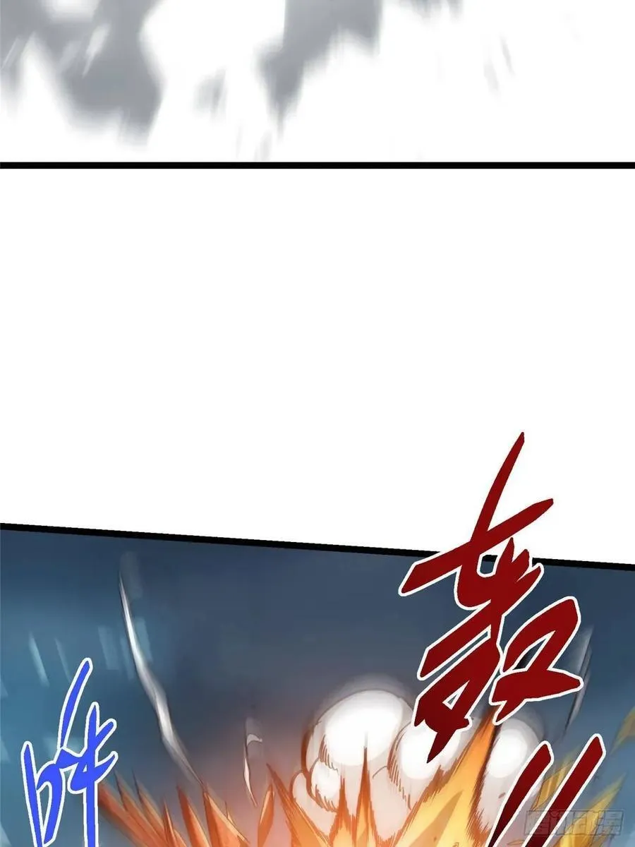 496 这小子是在闹鬼吗？ 第38页