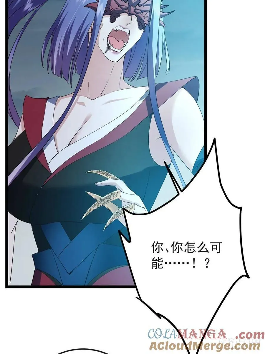 496 这小子是在闹鬼吗？ 第41页