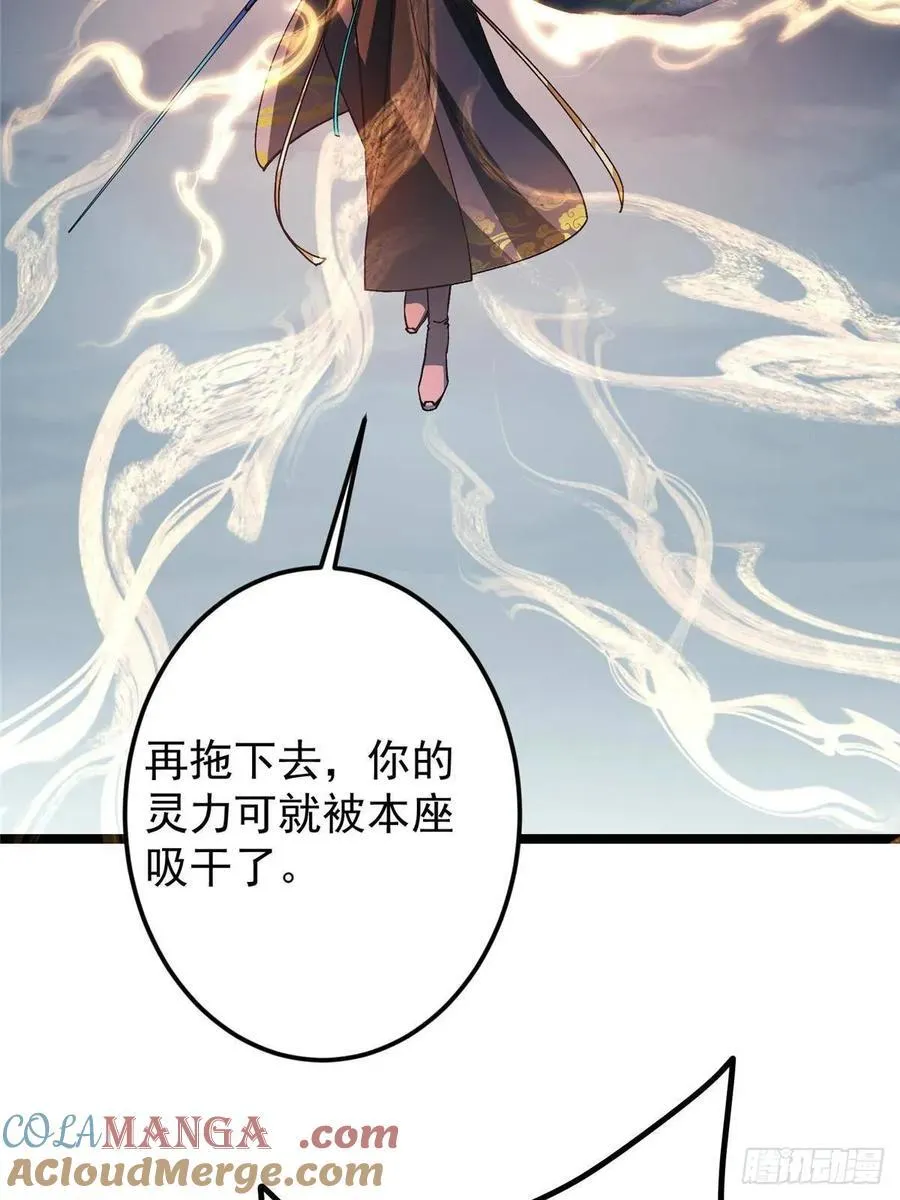 496 这小子是在闹鬼吗？ 第53页