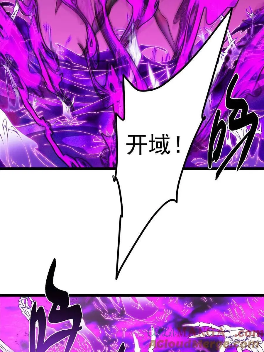 496 这小子是在闹鬼吗？ 第57页