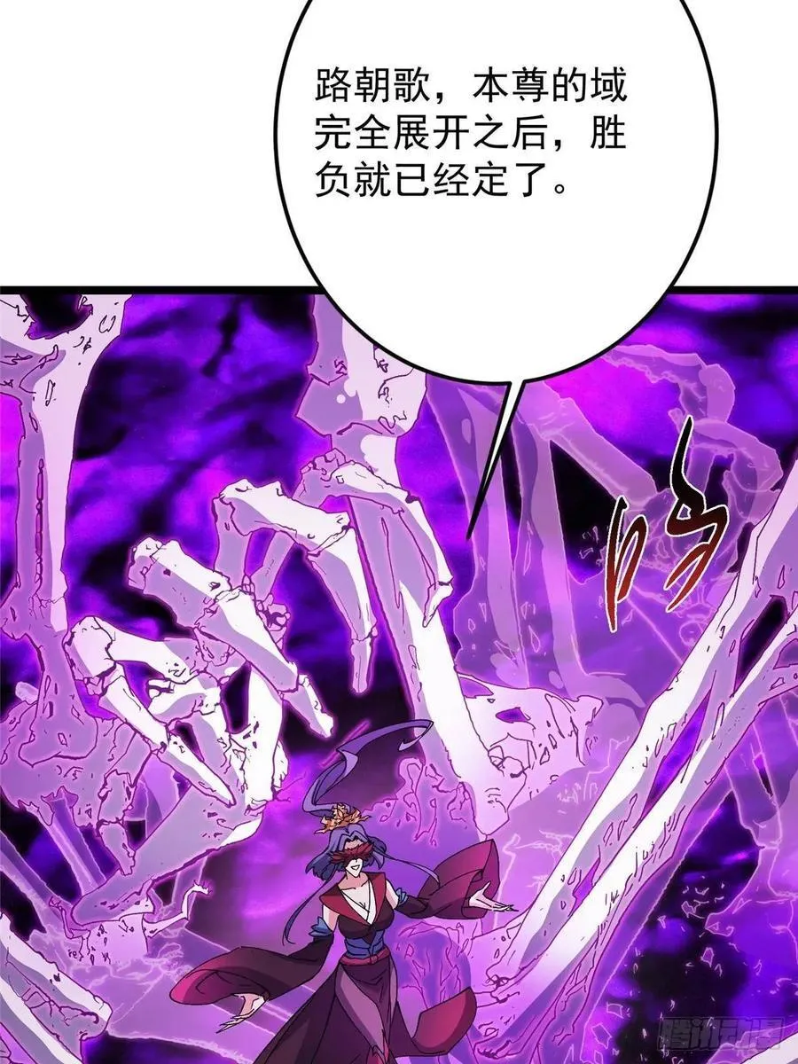 496 这小子是在闹鬼吗？ 第66页