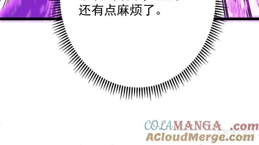 496 这小子是在闹鬼吗？ 第73页