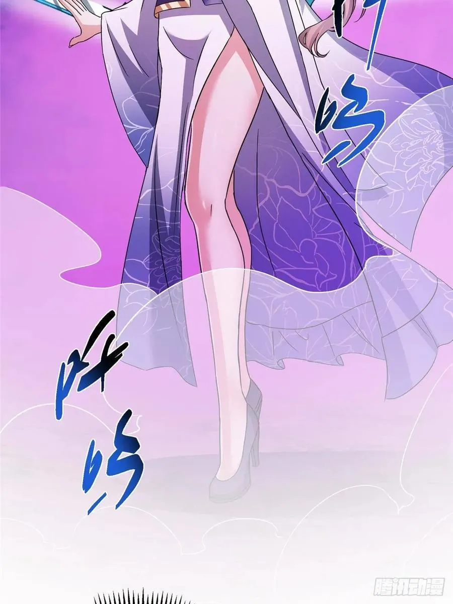 496 这小子是在闹鬼吗？ 第78页