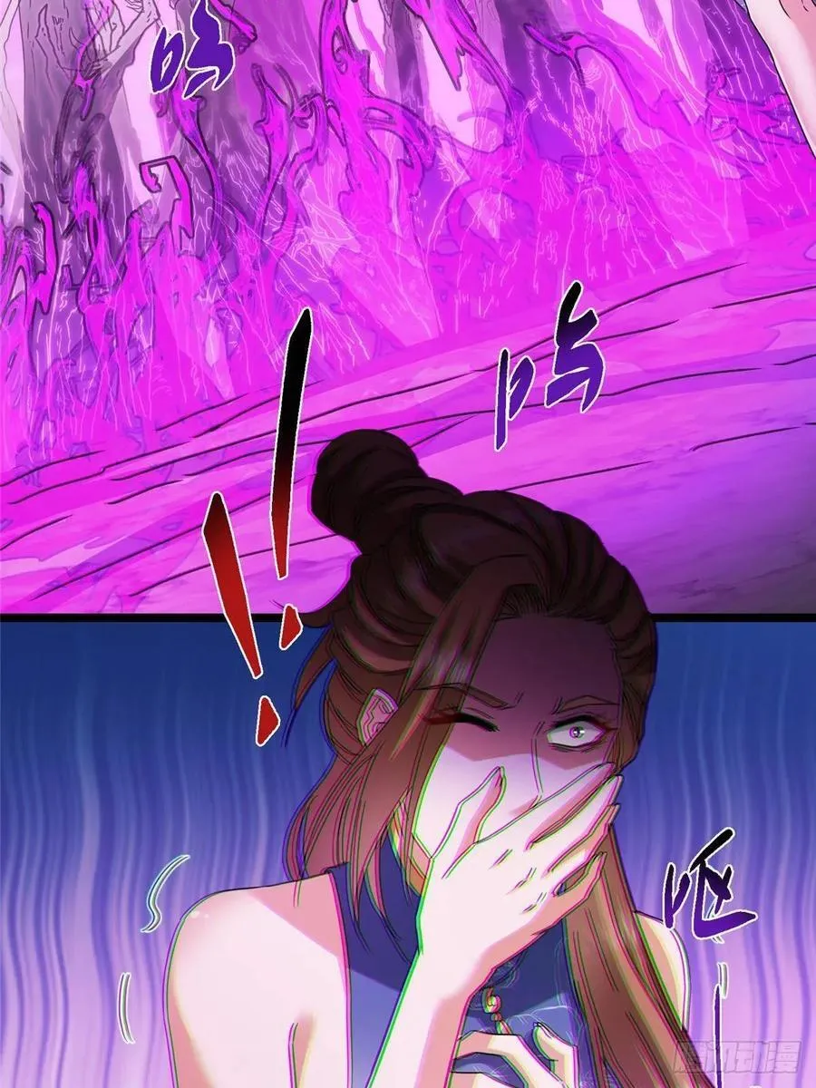 496 这小子是在闹鬼吗？ 第84页