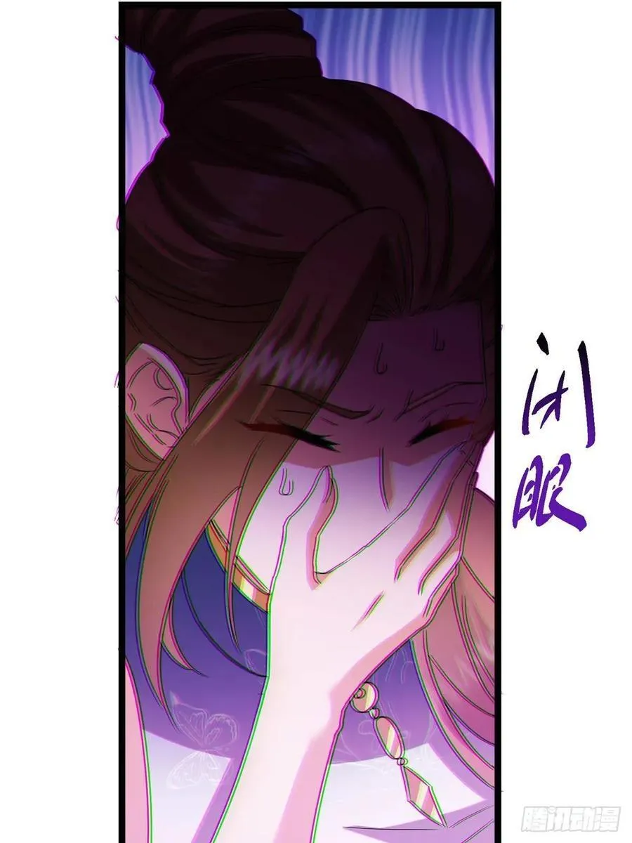 496 这小子是在闹鬼吗？ 第86页