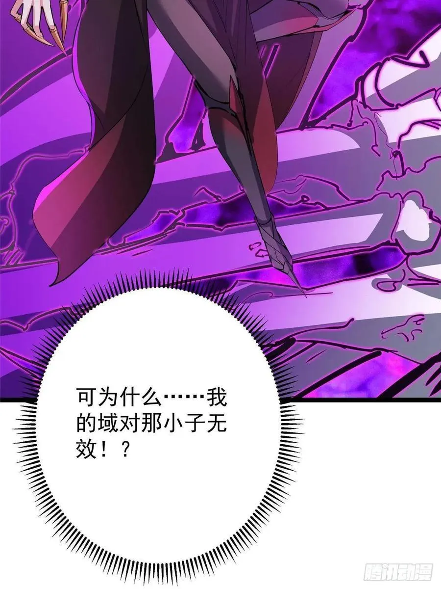 496 这小子是在闹鬼吗？ 第100页