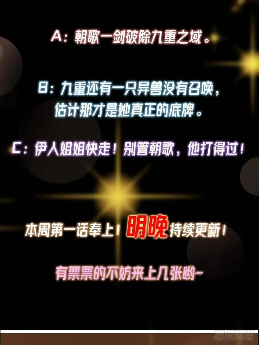 496 这小子是在闹鬼吗？ 第103页