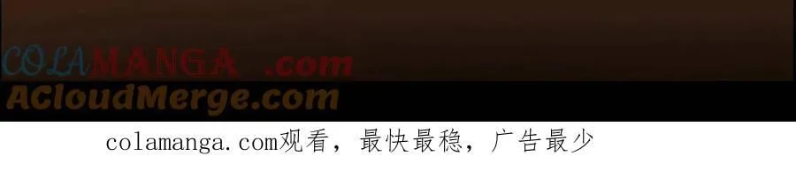 496 这小子是在闹鬼吗？ 第105页