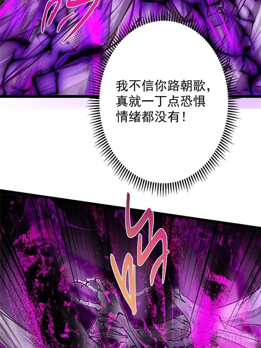 497 什么叫做玩弄啊？ 第9页