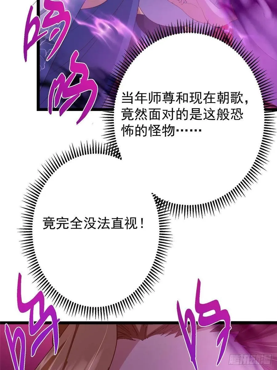 497 什么叫做玩弄啊？ 第12页