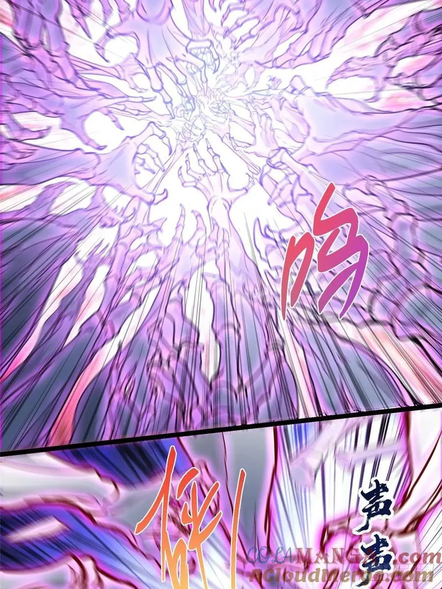 497 什么叫做玩弄啊？ 第28页