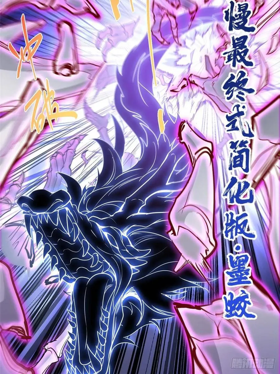 497 什么叫做玩弄啊？ 第29页