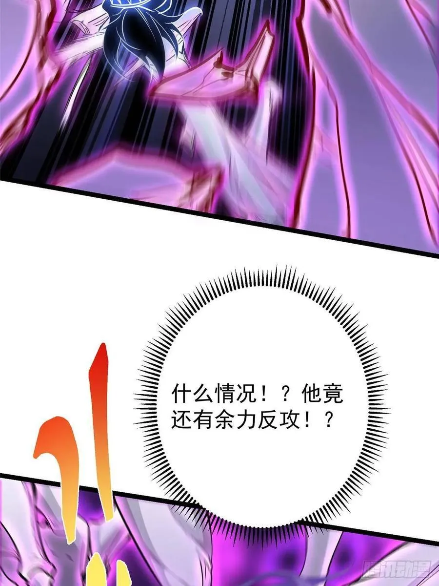 497 什么叫做玩弄啊？ 第30页