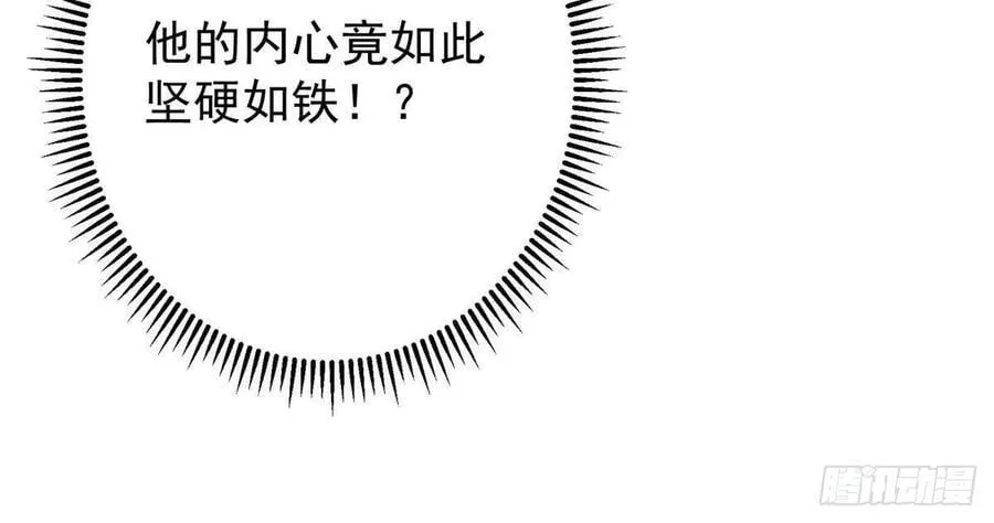 497 什么叫做玩弄啊？ 第32页