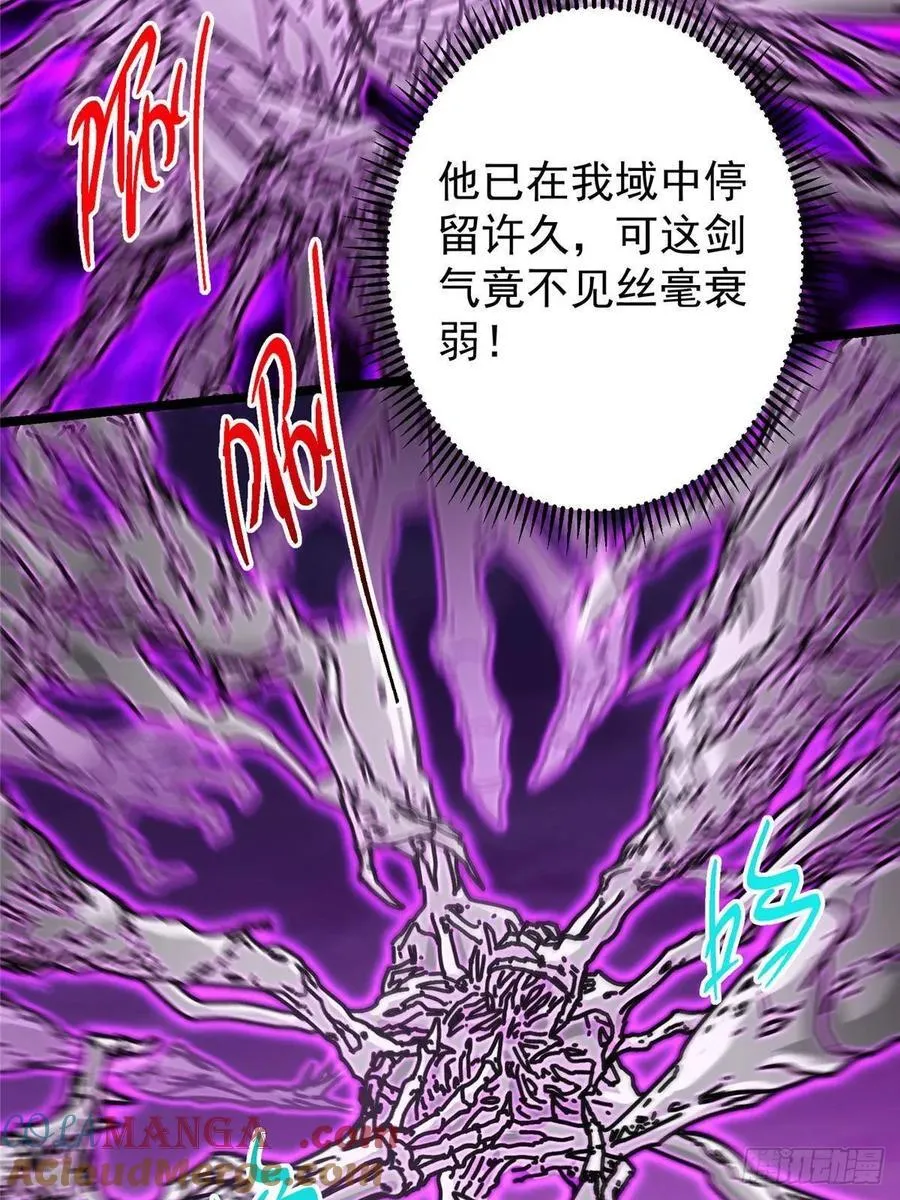 497 什么叫做玩弄啊？ 第34页