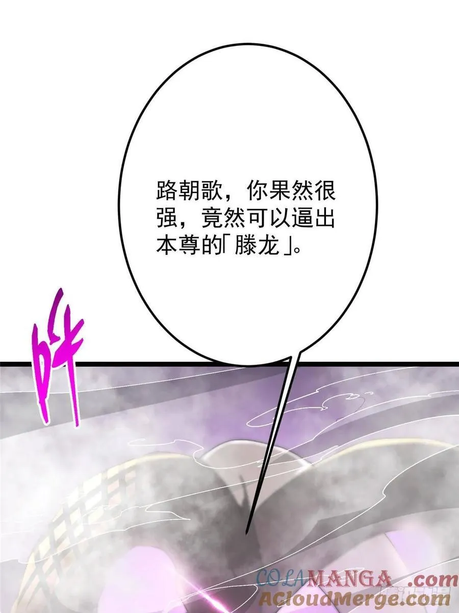 497 什么叫做玩弄啊？ 第43页