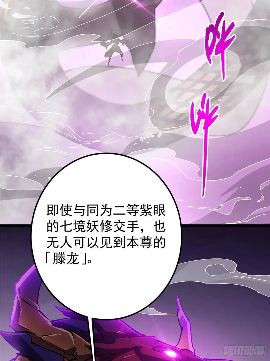 497 什么叫做玩弄啊？ 第44页