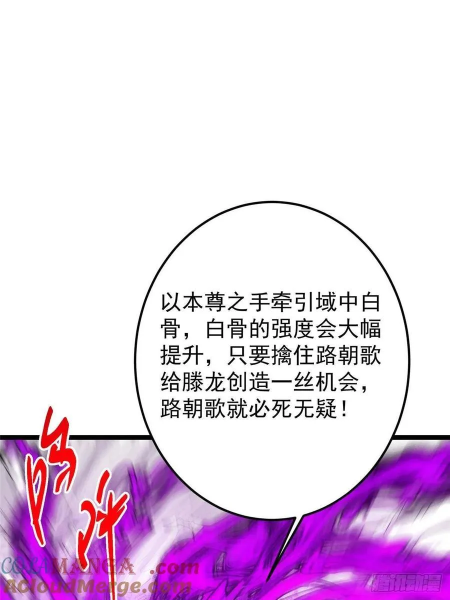 497 什么叫做玩弄啊？ 第67页