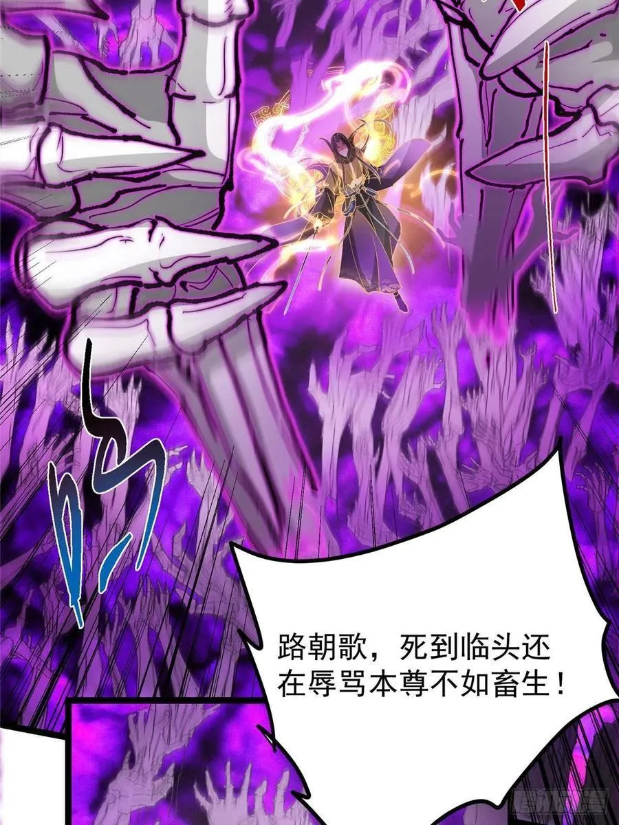 497 什么叫做玩弄啊？ 第75页