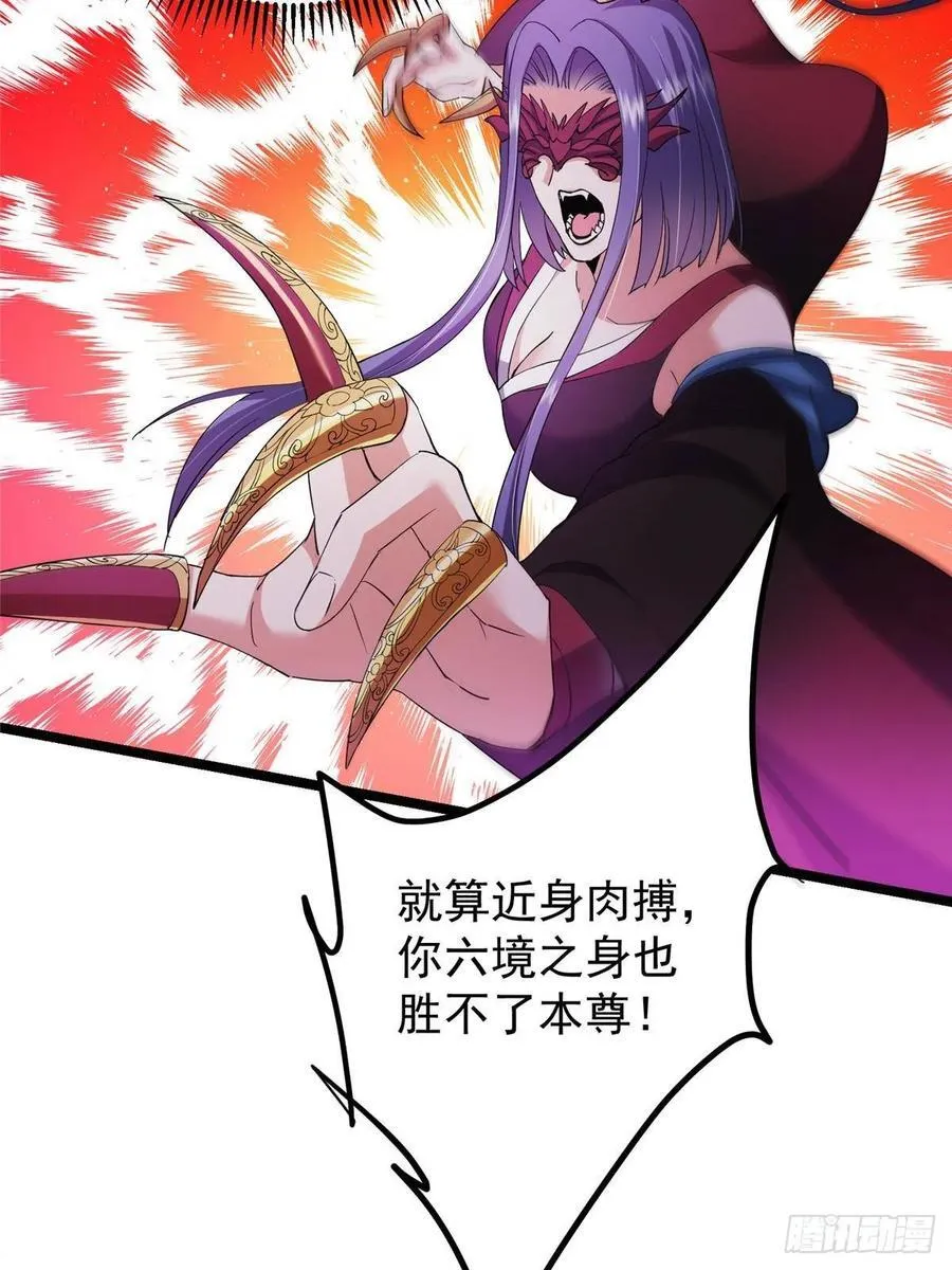497 什么叫做玩弄啊？ 第84页