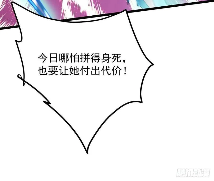 497 什么叫做玩弄啊？ 第86页
