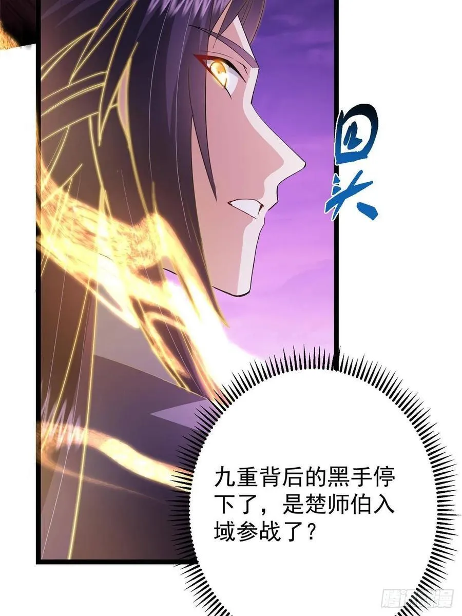 497 什么叫做玩弄啊？ 第89页