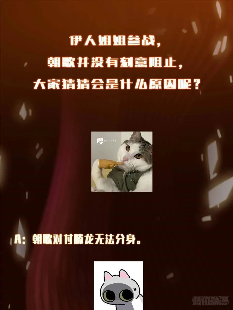 497 什么叫做玩弄啊？ 第95页