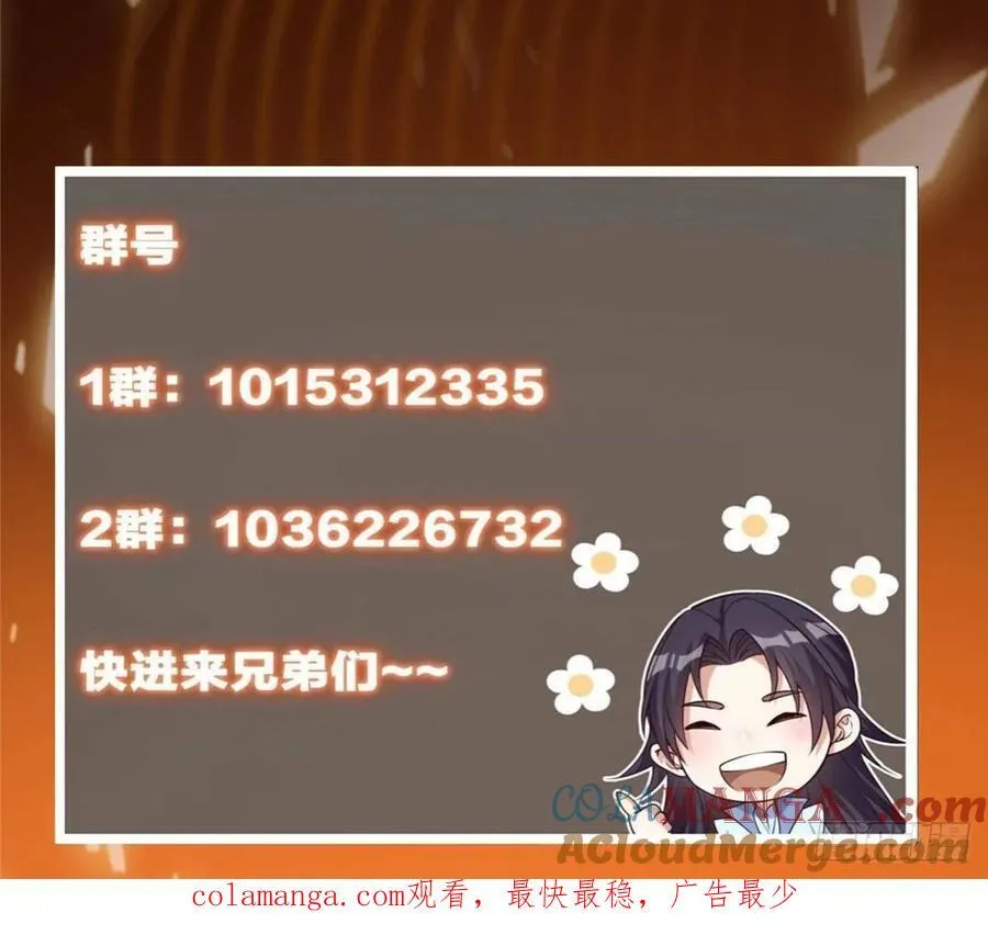 497 什么叫做玩弄啊？ 第97页