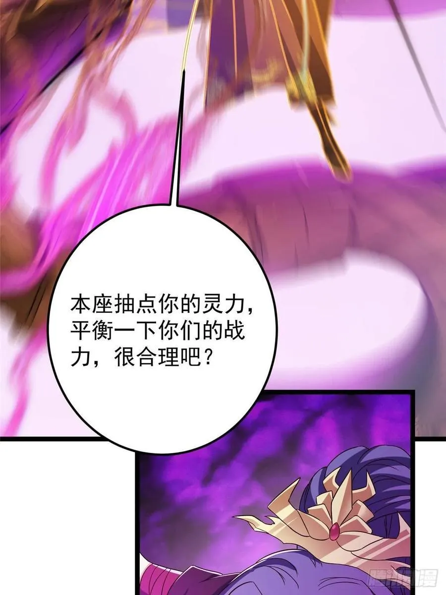 498 本座真的是很抢手！ 第10页