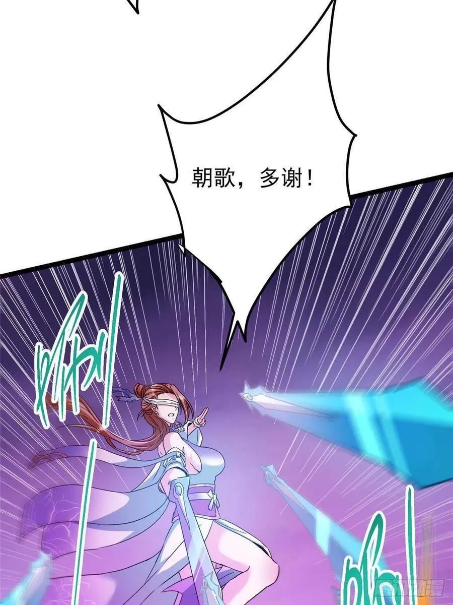 498 本座真的是很抢手！ 第12页