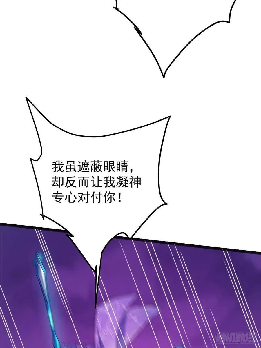 498 本座真的是很抢手！ 第16页