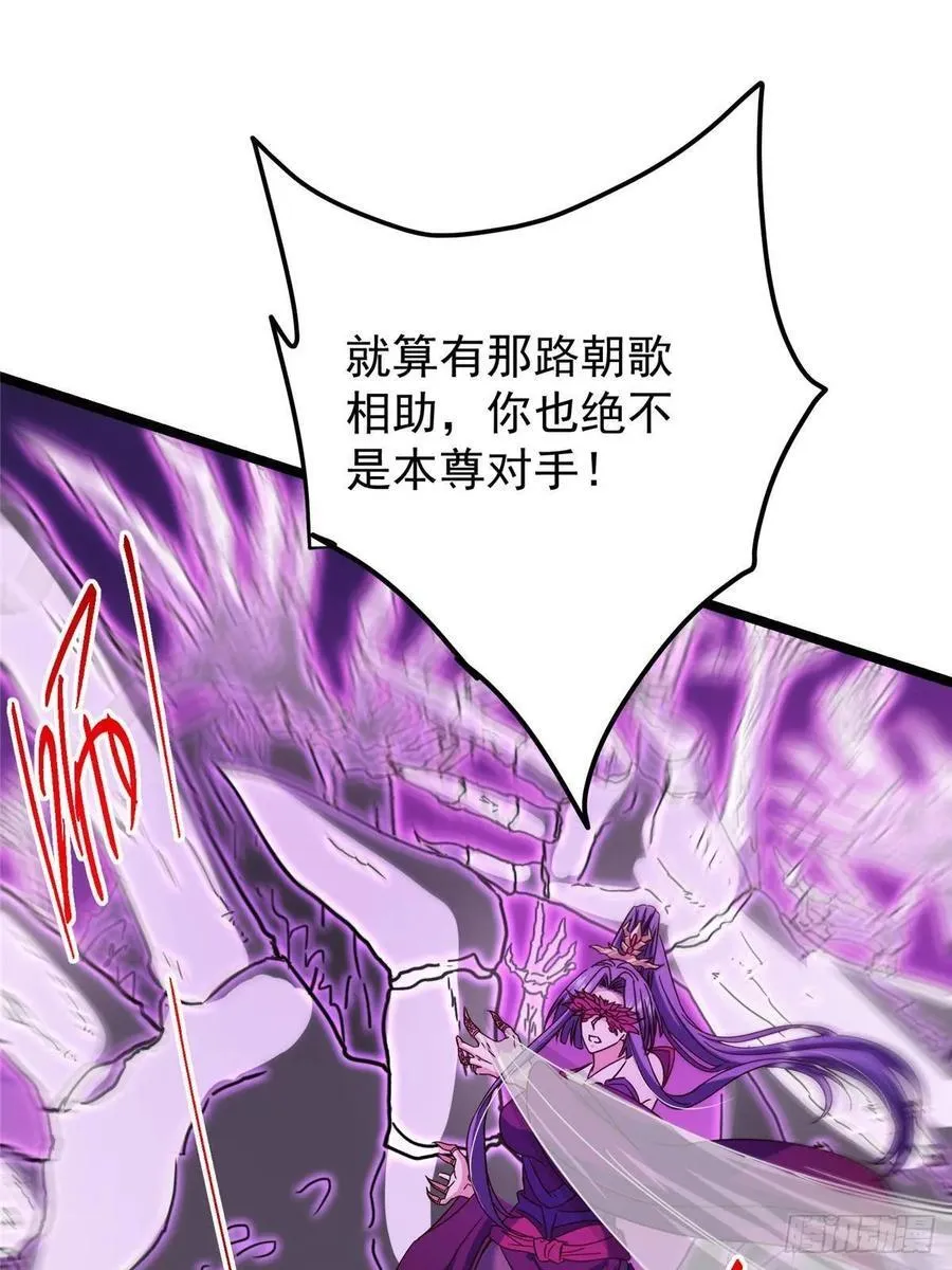 498 本座真的是很抢手！ 第19页