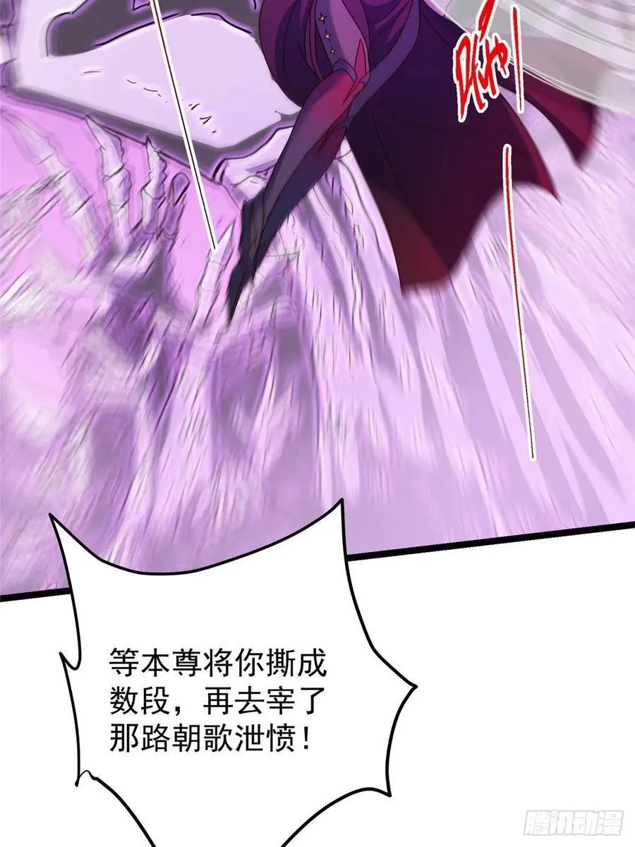 498 本座真的是很抢手！ 第20页