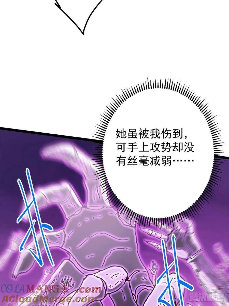 498 本座真的是很抢手！ 第21页