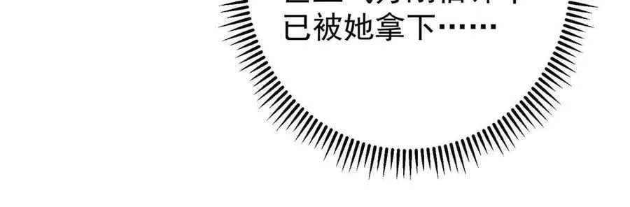 498 本座真的是很抢手！ 第32页