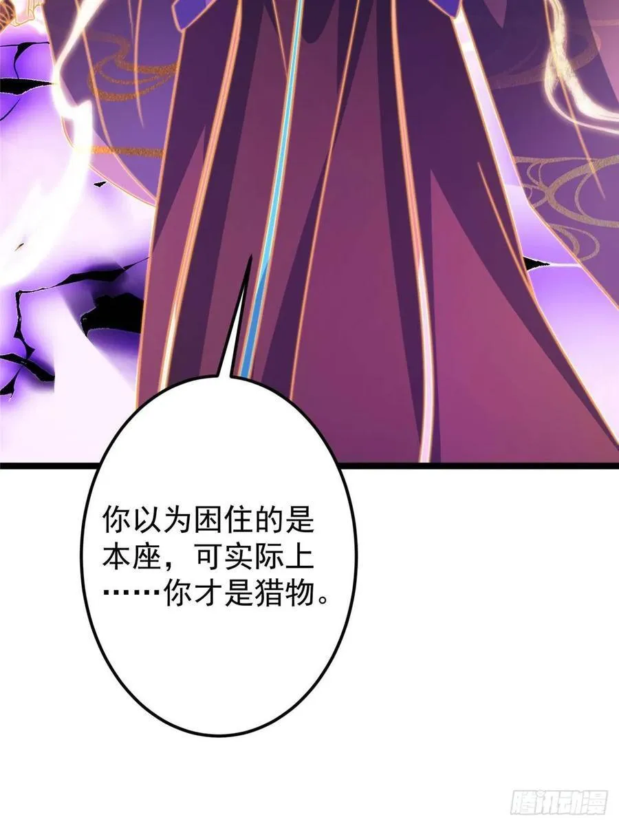 498 本座真的是很抢手！ 第46页