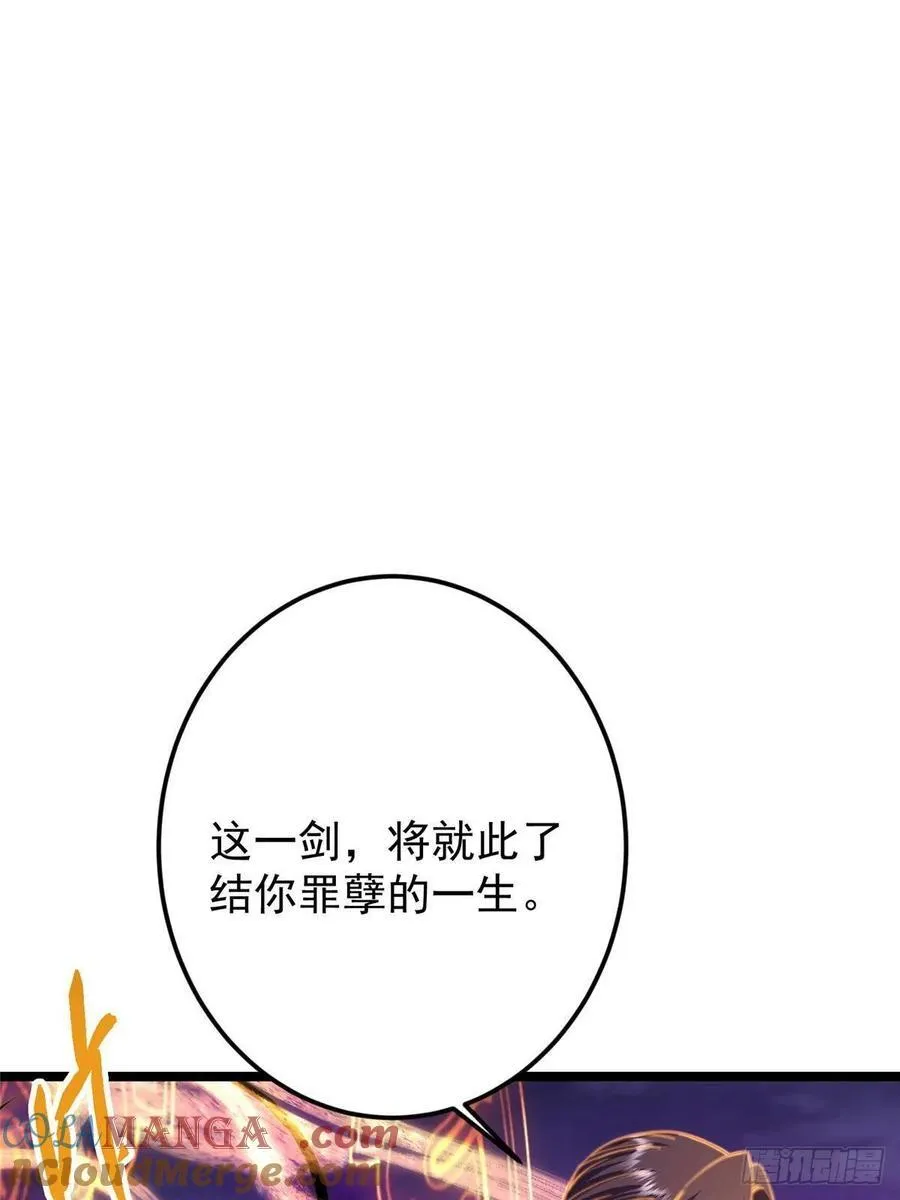 498 本座真的是很抢手！ 第53页