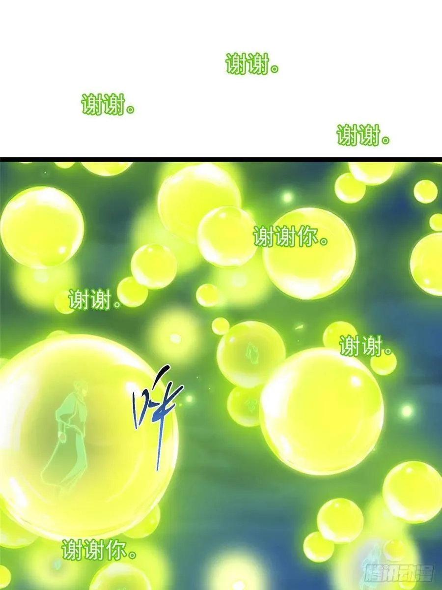 498 本座真的是很抢手！ 第102页