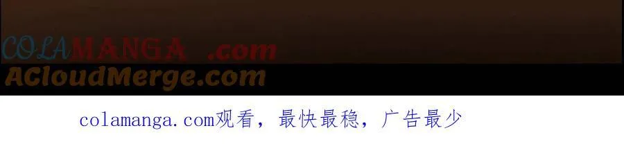 498 本座真的是很抢手！ 第117页