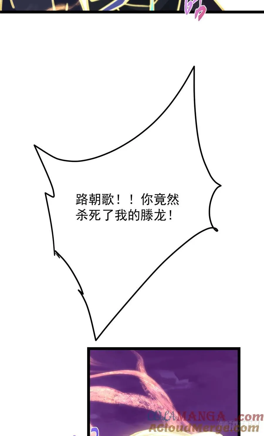 499 楚伊人的纯爱之域 第37页