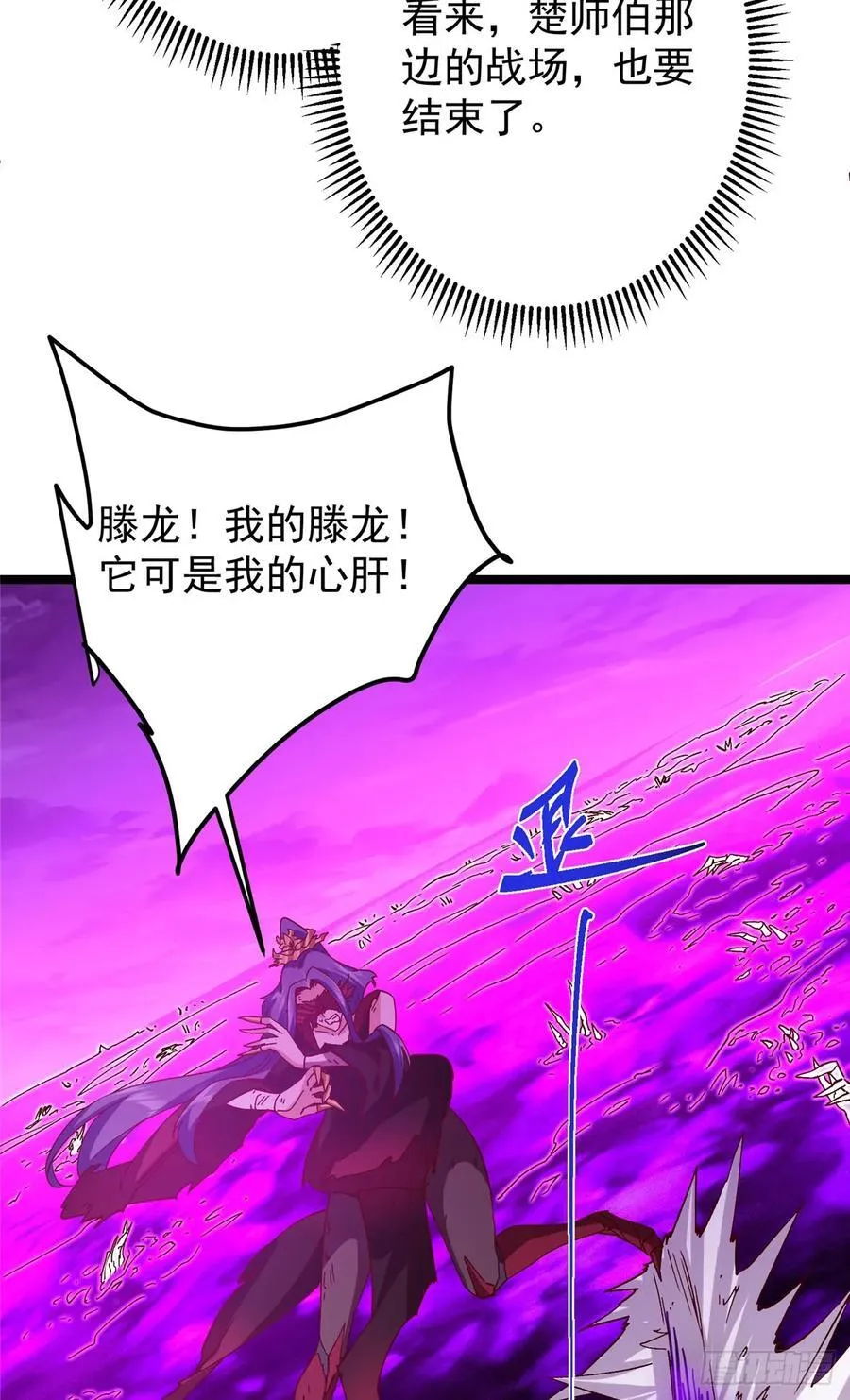 499 楚伊人的纯爱之域 第39页