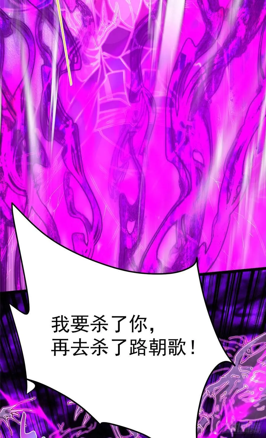 499 楚伊人的纯爱之域 第44页